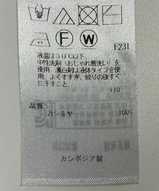 ONWARD Reuse Park 【自由区】ニット秋冬 ベージュ