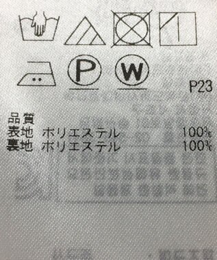 ONWARD Reuse Park 【23区】パンツ春夏 ネイビー