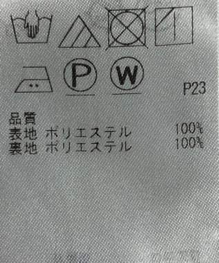 ONWARD Reuse Park 【23区】パンツ秋冬 ベージュ