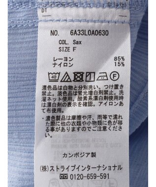 Green Parks ワッシャービッグシャツ Sax