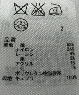 ONWARD Reuse Park 【23区】スカート春夏 ベージュ