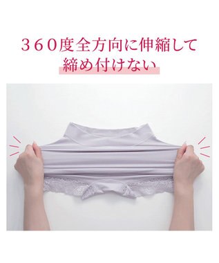 BRADELIS New York 【BRADELIS NewYork peace】すっぽりフィット綿混一分丈ショーツ25 深め 伸縮性抜群 ボーイレッグ ラベンダーグレー