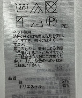 ONWARD Reuse Park 【23区】カットソー春夏 ネイビー