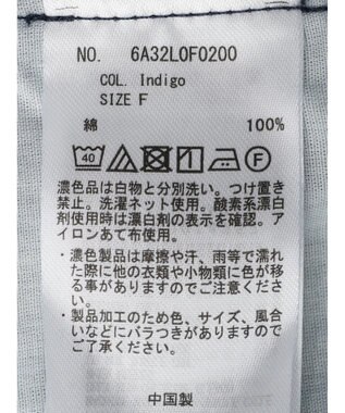 Green Parks イージーワイドパンツ Indigo