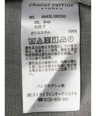 Green Parks ＳＥＴ２点ベスト＋マルチストラップワンピース Gray