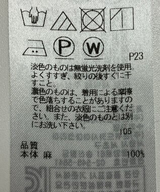 ONWARD Reuse Park 【23区】スカート春夏 イエロー