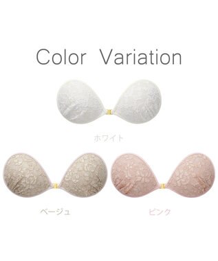 BRADELIS New York 【NuBra / ナチュラルタイプ】ヌーブラ・エアーライト クラシカルブーケ   蒸れにくい バックレス コレクション デザインヌーブラ 正規品 ホワイト
