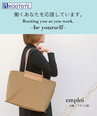 ROOTOTE 1300【ビジネスバッグ】LT.ミディアム.アンプロア-A 01：ベージュ