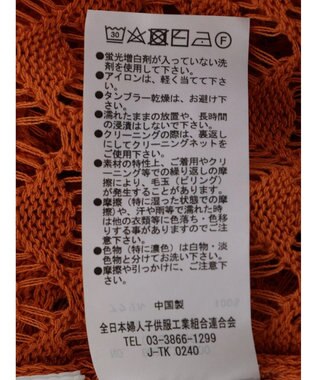 Green Parks ２Ｗａｙ　メッシュカーデ Orange