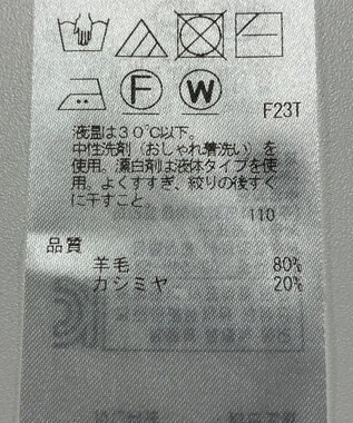 ONWARD Reuse Park 【23区】ニット秋冬 グレー