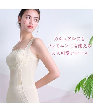 BRADELIS New York 【BRADELIS NewYork peace】楽なのに細みえバストアップシェイパー24 ブラデリスで1番の補正力  ノンワイヤーブラキャミ ボディスーツ ニッパー ブラトップ DB524102 シャンパン