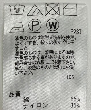 ONWARD Reuse Park 【J.PRESS】ニット春夏 グレー