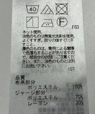 ONWARD Reuse Park 【自由区】カットソー春夏 ピンク