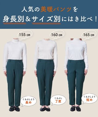 ANY 【ウエストゴム/リントラク加工/裏起毛/ストレッチ】シークレットウォーム　テーパードパンツ グリーン