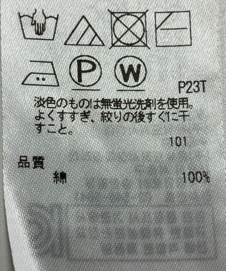 ONWARD Reuse Park 【23区】ニット春夏 オフホワイト