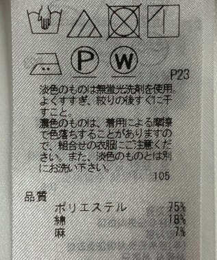 ONWARD Reuse Park 【ICB】パンツ春夏 ピンク