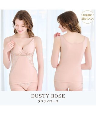 BRADELIS New York 【BRADELIS NewYork peace】綿混キャッチャーカップレースブラキャミ24 ノンワイヤー 補正 下着 ボディスーツ カップ付き ブラトップ ダスティローズ