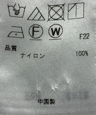 ONWARD Reuse Park 【23区】スカート春夏 ベージュ