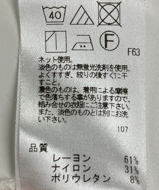 ONWARD Reuse Park 【UNFILO】カットソー春夏 ホワイト