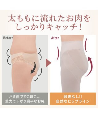 BRADELIS New York 【Yukine inc. 】ゆきねえ365綿混モアらくヒップサポートガードル23 補整下着 パールグレージュ