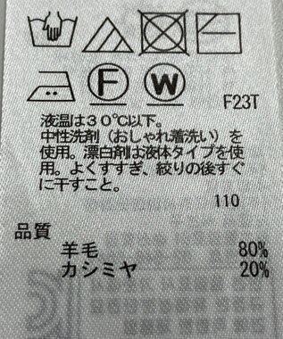 ONWARD Reuse Park 【23区】ニット秋冬 グリーン