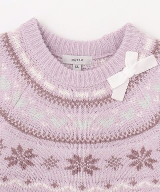 ANY KIDS ノルディック柄 ニット ラベンダー系