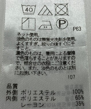 ONWARD Reuse Park 【組曲】カットソー春夏 オフホワイト