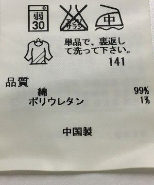 ONWARD Reuse Park 【23区】パンツ春夏 ブルー