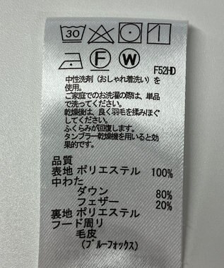 ONWARD Reuse Park 【any FAM】コート秋冬 オフホワイト