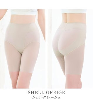 BRADELIS New York 【BRADELIS NewYork peace】綿混楽々ソフトガードル24 お尻周りをスッキリ補整 クロッチ付きで一枚ばき可能 ガードルショーツ シェルグレージュ