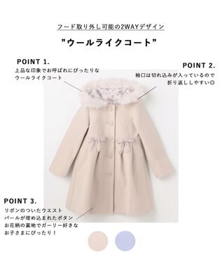 ANY KIDS 【フード取り外し可能】ウールライクコート ベージュ