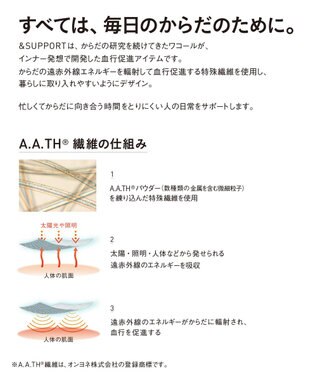 WACOAL 【血行促進】 カップ付きインナー 【&SUPPORT】 ブラトップ 上向きのバストライン ラクなのにズレにくい タンクトップ レディース CKB700 /ワコール グレー