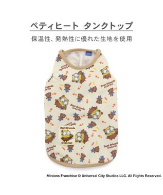 PET PARADISE ミニオン ペティヒート タンクトップ 《ティム》 超小型犬 小型犬 ベージュ