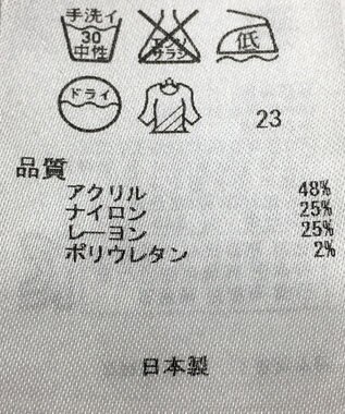 ONWARD Reuse Park 【自由区】パンツ秋冬 グリーン