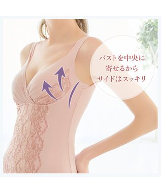 BRADELIS New York 【BRADELIS NewYork peace】綿混トリプルキャッチFITブラキャミ23 ブラデリス 補正下着 シェイパー ヌーディピンク