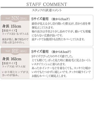 Tiaclasse L 【新色追加・洗える】裏起毛ジョーゼット胸元タックチュニックブラウス モカ
