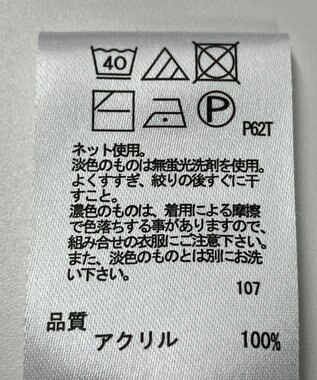 ONWARD Reuse Park 【any FAM】ニット春夏 グリーン