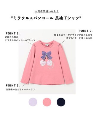 ANY KIDS ミラクルスパンコール 長袖 Tシャツ ピンク×チェリー