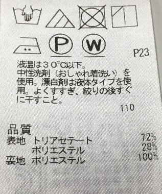 ONWARD Reuse Park 【23区】スカート春夏 ネイビー