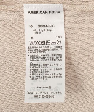 AMERICAN HOLIC 【先行予約】【WEB限定】UVカットドルマンカーディガン Light Beige