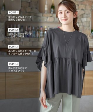 Tiaclasse 【新色追加】ギャザー切り替えフレアプルオーバー チャコールグレー