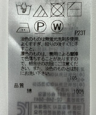 ONWARD Reuse Park 【23区】ニット春夏 オレンジ