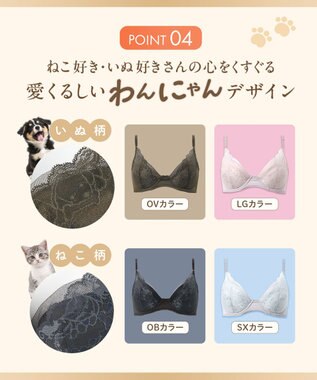 Wing 【SHIHOさん着用】 ブラジャー 自分のからだに合うフィット感 バストになじみやすい 背中すっきり 【マッチミーブラ】 ブラ KB2004 ウイング／ワコール オリーブ