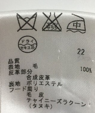 ONWARD Reuse Park 【組曲】コート秋冬 レッド