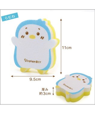 Mother garden しろたん 台所用 スポンジ 3個セット しろたん らっこいぬ らむね スポンジ -