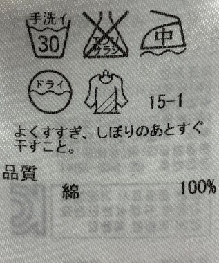 ONWARD Reuse Park 【23区】ワンピース春夏 ネイビー