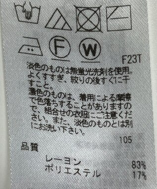 ONWARD Reuse Park 【23区】ニット春夏 ブラック