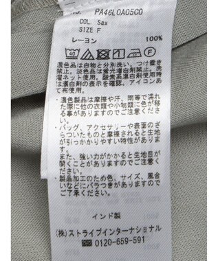 CRAFT STANDARD BOUTIQUE レーヨンワイドシャツ Sax