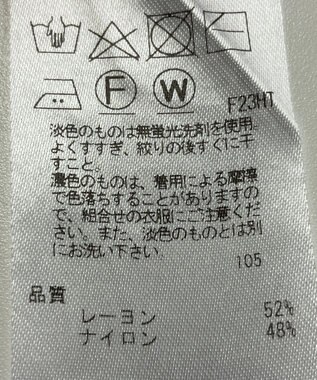 ONWARD Reuse Park 【組曲】ニット春夏 グリーン