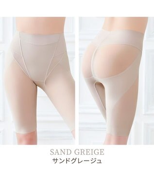 BRADELIS New York 【Yukine inc. 】ゆきねえモアソフト快適ガードル23 蒸れにくい補正ガードル サンドグレージュ